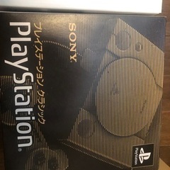 プレイステーション クラシック 新品未使用 値下げしました