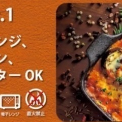 2点セット　高品質の画像
