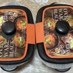 2点セット　高品質