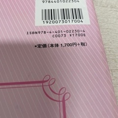 ピアノソロ楽譜　ウェディングソングの画像