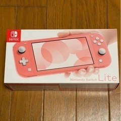 ✤急募✤任天堂Switch Lite コーラル 新品未使用