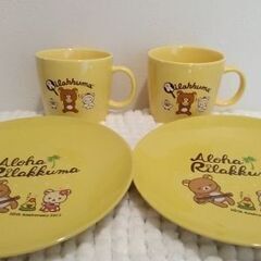 リラックマ☆HAPPY YELLOW