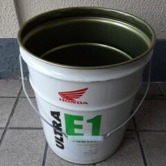 カラの20L-ペール缶　ロケットストーブや椅子、ゴミの焼却炉に