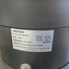 Heshare セラミックヒーター TP-18PRO 冷暖房扇風機 羽根のない