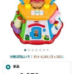美品・アンパンマンよくばりボックス