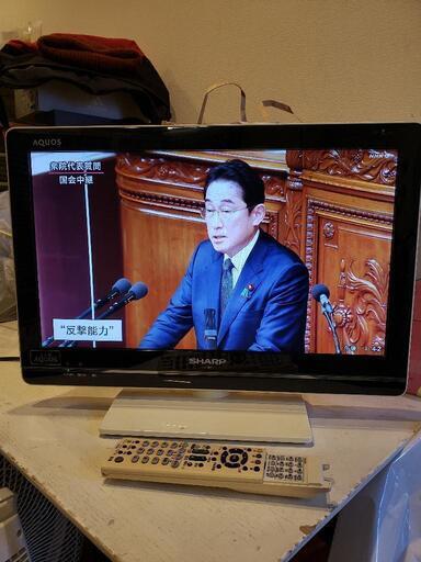 SHARP シャープ 19型 液晶テレビ LED AQUOS LC-19K7 2012年製 リモコン・B-CASカード付き\n\n