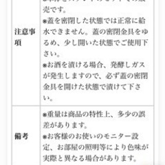 ガラスドリンクサーバー３ℓの画像