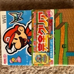 攻略本　wii用