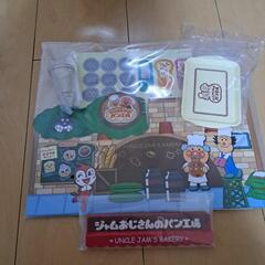 【終了】アンパンマン かまどでやこう♪ ジャムおじさんのやきたてパン工場の画像