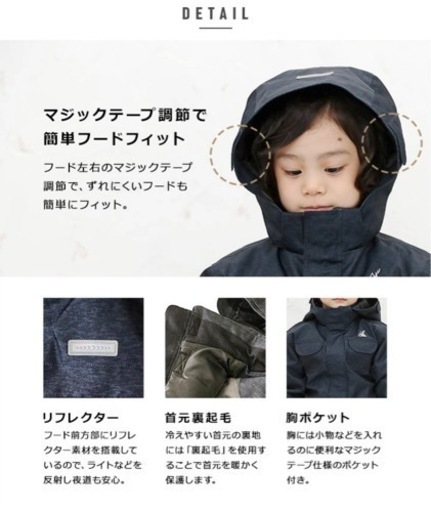 YUK スキーウェア　90 新品未使用