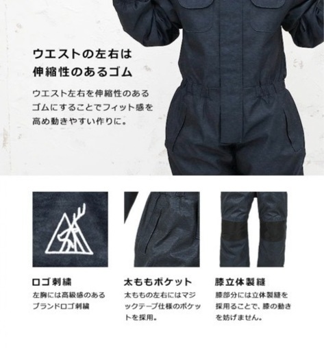 YUK スキーウェア　90 新品未使用