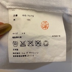 【美品】COMME des GARCONS Tシャツ 白 サイズXS の画像