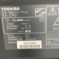 0円ジャンク品／TOSHIBA32型の画像