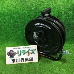 ハタヤ HATAYA SS-10B型 コードリール10m 黒 ブ...