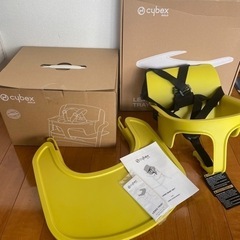 cybex サイベックス レモ ハーネス付きベビーセット トレイ