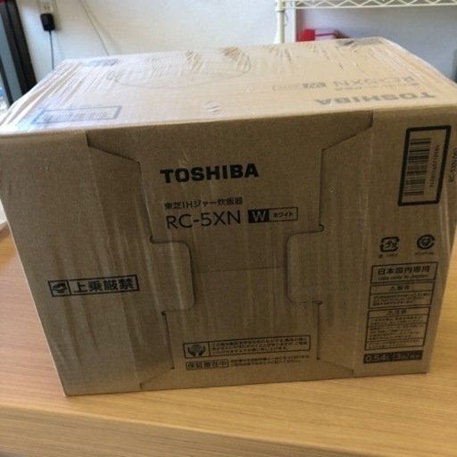 ◇◆未使用品◇◆2019年製 東芝IHジャー炊飯器 3合炊き RC-5XN