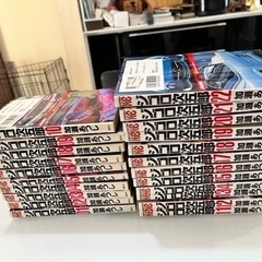 ジゴロ次五郎1〜22巻