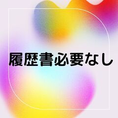 ★日払い完備★食材の配送ドライバー！日勤のみ◎入社祝い金が今だけ...