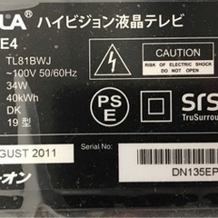 CANDELA 19型液晶テレビ　CPEV19WDE4の画像