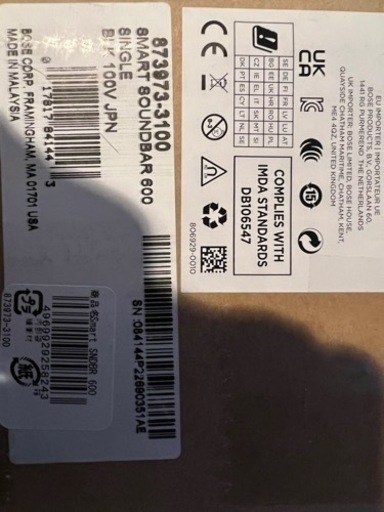 新品未開封Bose Smart Soundbar 600