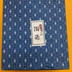 新品未使用品　有田焼　特選　陶器　10点セットの画像