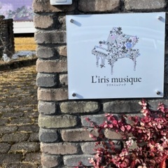 【富谷市 ピアノ教室】L'iris musiqueリリスミュジック🎹🌷の画像