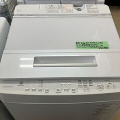 東芝 洗濯機 AW-10SD8 2019年製 10kg 全自動洗濯機 ZABOON グランホワイト ファミリータイプ クリーニング済 堺市 石津