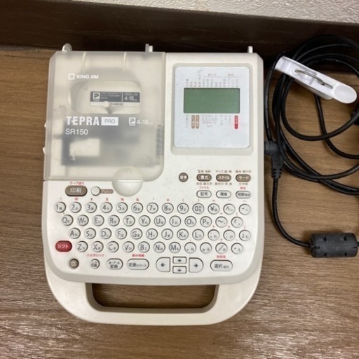 テプラ