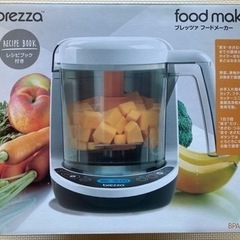 値下げ‼️【新品未使用】ブレッツァ フードメーカー  離乳食作り...