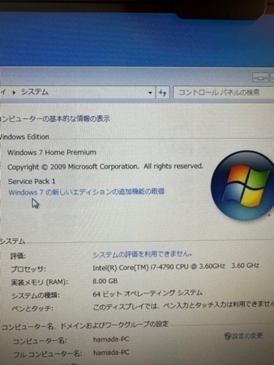 【再値下げ】マウスコンピューター [MDV-GZ7540B2-M-W7H] 【 Windows 7  Premium/Core i7-4790/8GB メモリ/1TB HDD/120GB SSD/GeForce GTX960 】