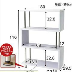 至急　本棚　収納　Ｓ字　ディスプレイラックの画像
