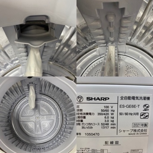 I422 ★ SHARP ★ 洗濯機 （6.0㎏）★ 2021年製 ⭐動作確認済 ⭐クリーニング済