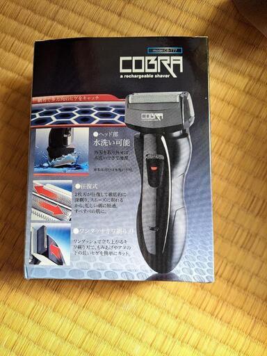 お取引中！新品未使用❗充電式シェーバー