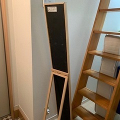 無料 鏡 姿見 横22cm×高さ140cmの画像