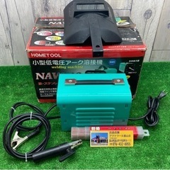 ▲中古品ナカトミ100V DIY用低電圧アーク溶接機NAW-40/▲