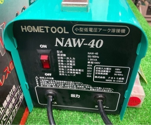 ▲中古品ナカトミ100V DIY用低電圧アーク溶接機NAW-40/▲
