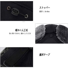 【新品・未使用】防寒対策 ボア帽子耳あて付き帽子 ロシア 帽子(色：ブラック ）の画像