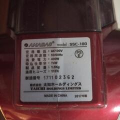 【引渡し決定】スタンド式 掃除機の画像