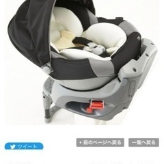 決まりました！エールべべ　クルットプレミアム　AM895　チャイ...