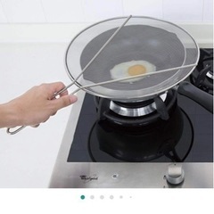 ニトリ 油はね防止ネット 30cm  オイルスクリーン 未使用品