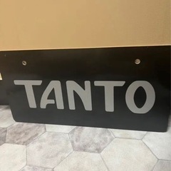 TANTO展示プレート(2枚組)の画像