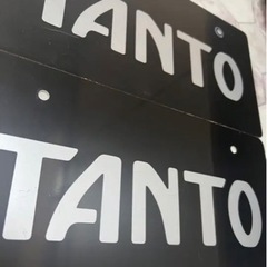 TANTO展示プレート(2枚組)の画像