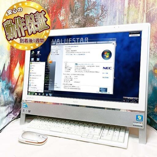 NEC☆20インチワイド液晶☆TVチューナー内蔵　一体型PC☆VN770/C