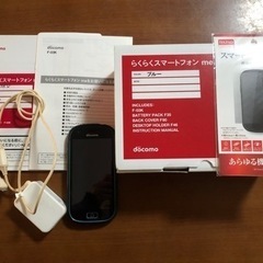 らくらくスマホ☺︎︎︎︎F03K