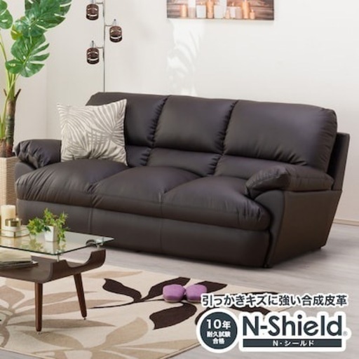 ニトリ 3人掛けソファー