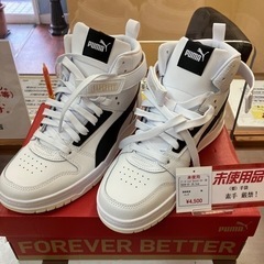 プーマ　ミッドカットスニーカー　26.5cm 385839-01