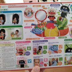 アンパンマン どこでもニコニコの画像