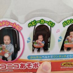 アンパンマン どこでもニコニコの画像