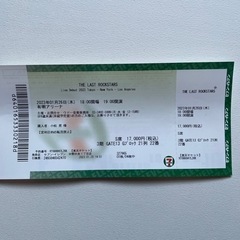 The Last Rock Starsの画像