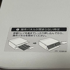 EPSON EP-883AW インクジェット複合機の画像